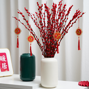 银柳真花鲜枝红色招财室内客厅年宵花卉水培装饰干花喜庆摆件