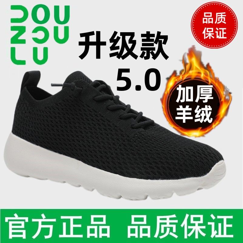 多运动走路鞋官方旗舰店正品冬季男女款一脚蹬轻便透气运动休闲鞋,流行男鞋,网面鞋,淘宝优惠券,粉丝福利购,淘宝优惠卷