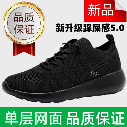 多运动走路鞋男士夏季单层网面透气不累脚运动鞋女轻便软底休闲鞋