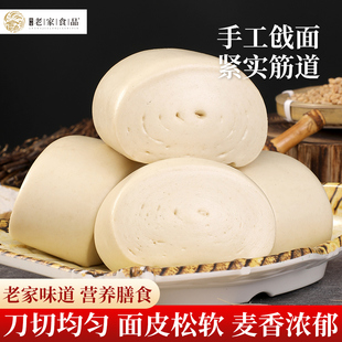 【绿色认证】刀切馒头方便早餐加热即食主食北方原味面食馍馍营养