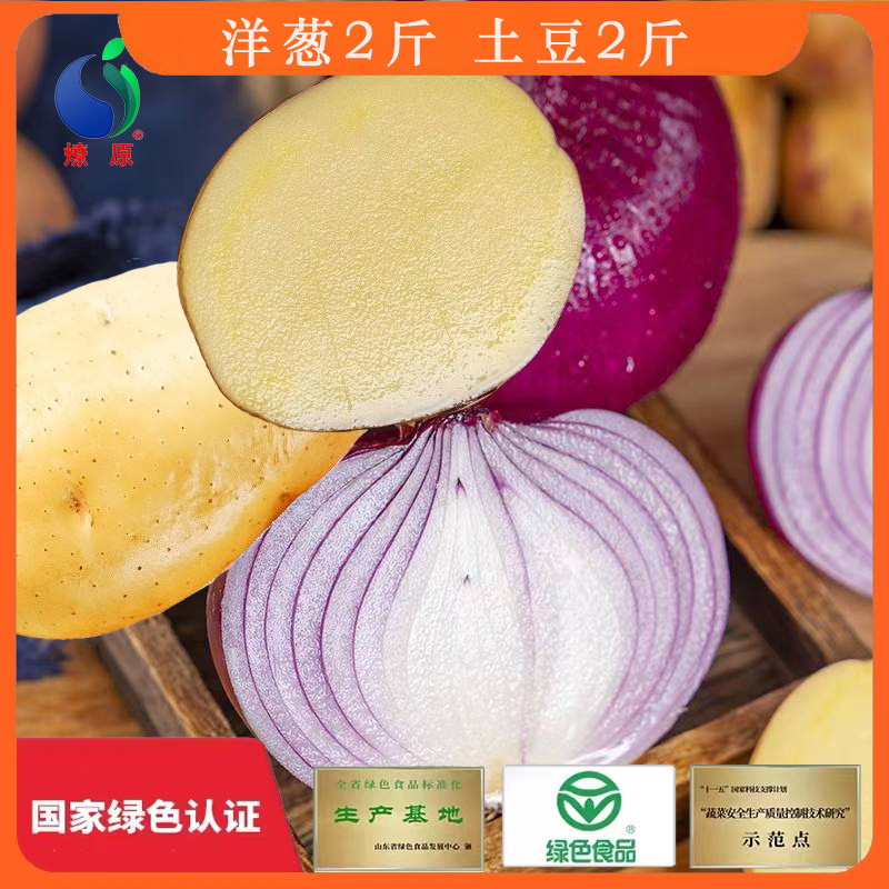 ��ԭ���������Բ�����������������ɫ�߲˱�����ʳ����ֱ������