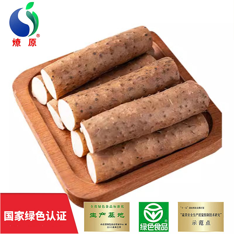 燎原铁棍铁杆4斤淮山药国家绿色认证煲汤粉糯营养滋补健康辅食