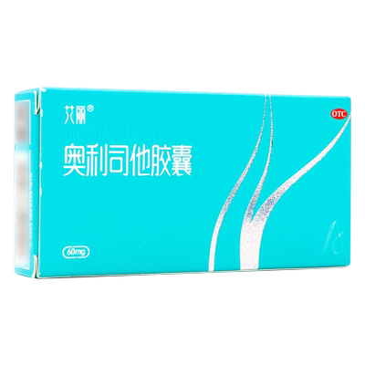 【艾丽】奥利司他胶囊60mg*6粒/盒