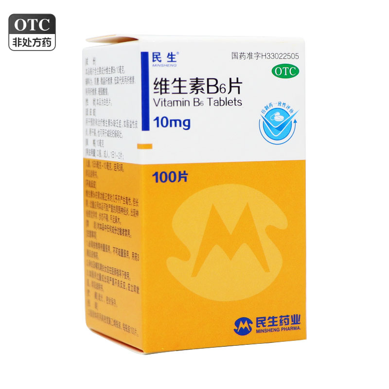 【民生】维生素B6片10mg*100片*1瓶/盒