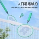 顽学儿童羽毛球超轻球拍入门款 感统训练亲子互动户外运动玩具