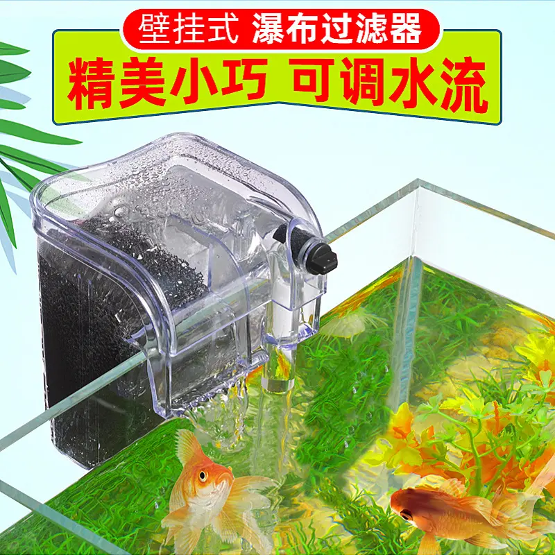 鱼缸过滤器三合一净水水循环泵