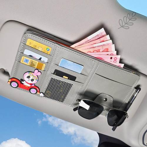 汽车遮阳板收纳车载多功能车内