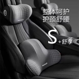 电竞椅靠垫办公室靠枕护颈椅子脖子支撑车载头枕腰靠汽车头枕护腰
