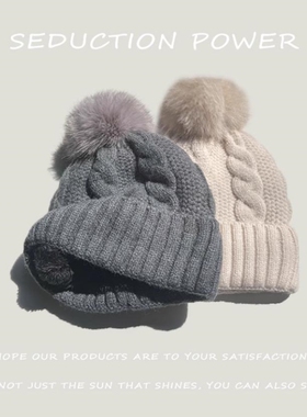 加绒毛线帽女秋冬保暖加厚百搭防风带球粗针织帽护耳学生套头帽子