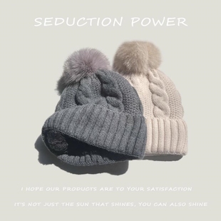 加绒毛线帽女秋冬保暖加厚百搭防风带球粗针织帽护耳学生套头帽子