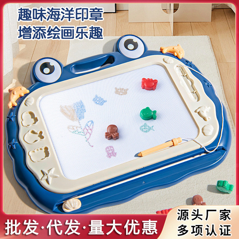 儿童磁性涂鸦画板｜1岁宝宝专用