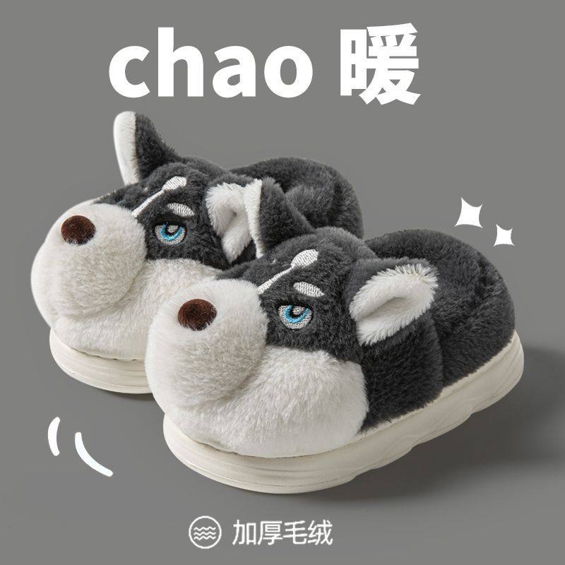 哈士奇儿童棉拖鞋2025秋冬季新款男孩厚底防滑外穿包跟室内毛拖鞋