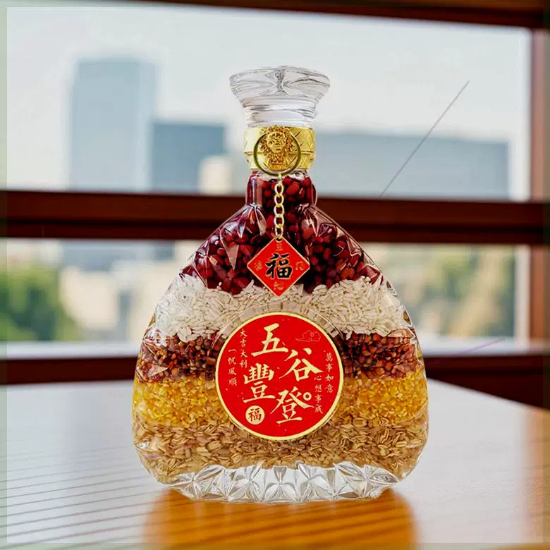 五谷丰登乔迁之喜玄关装饰杂粮摆件新居入伙布置仪式用品搬家礼物