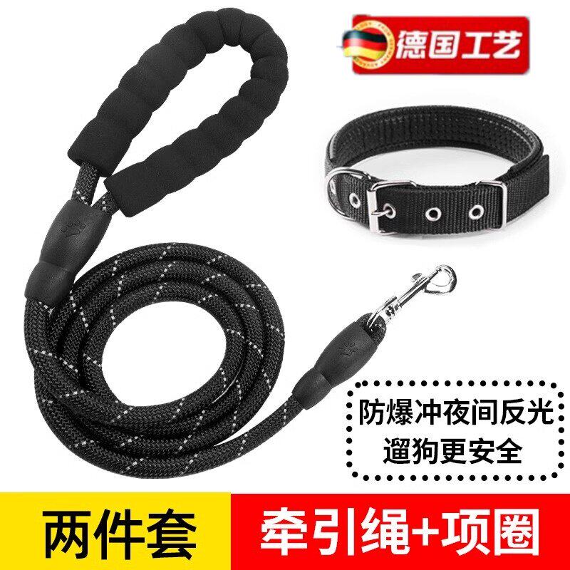 2米3米反光加长狗狗项圈牵引绳狗绳子遛狗泰迪金毛宠物大中小型