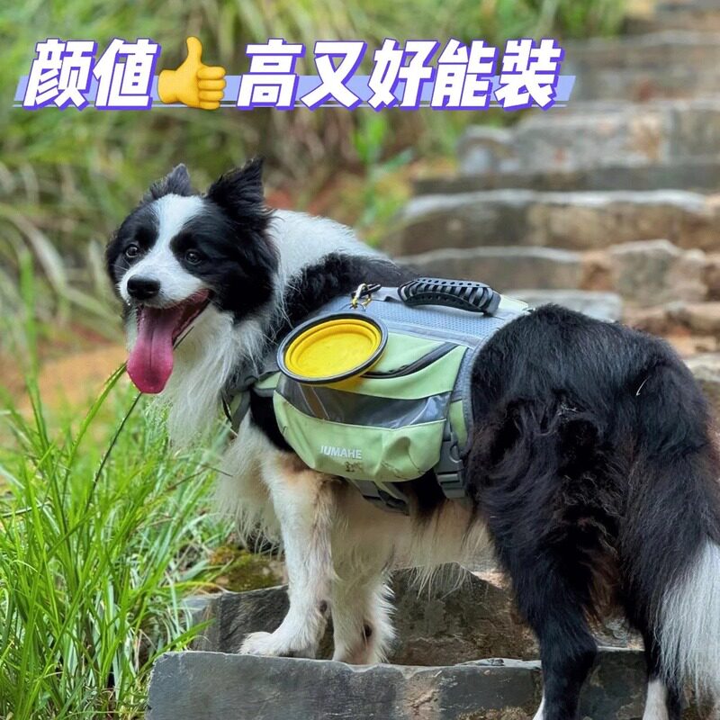 边牧专用狗狗胸背带自己背的小书包外出自背包自驮包拉布拉多金毛
