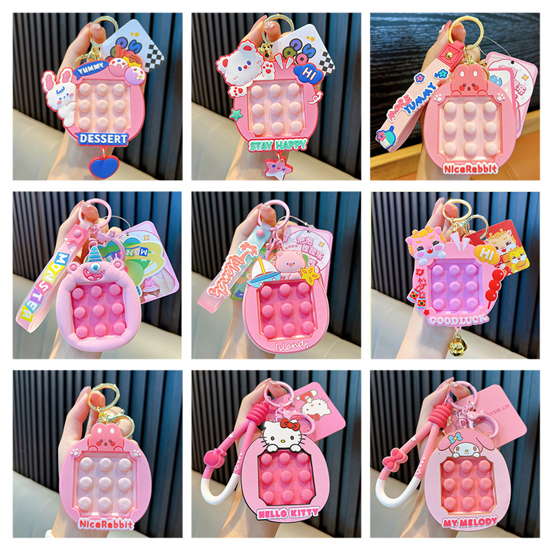 无限泡泡纸捏捏乐减压神器泡泡板钥匙扣手指按压解压治愈玩具