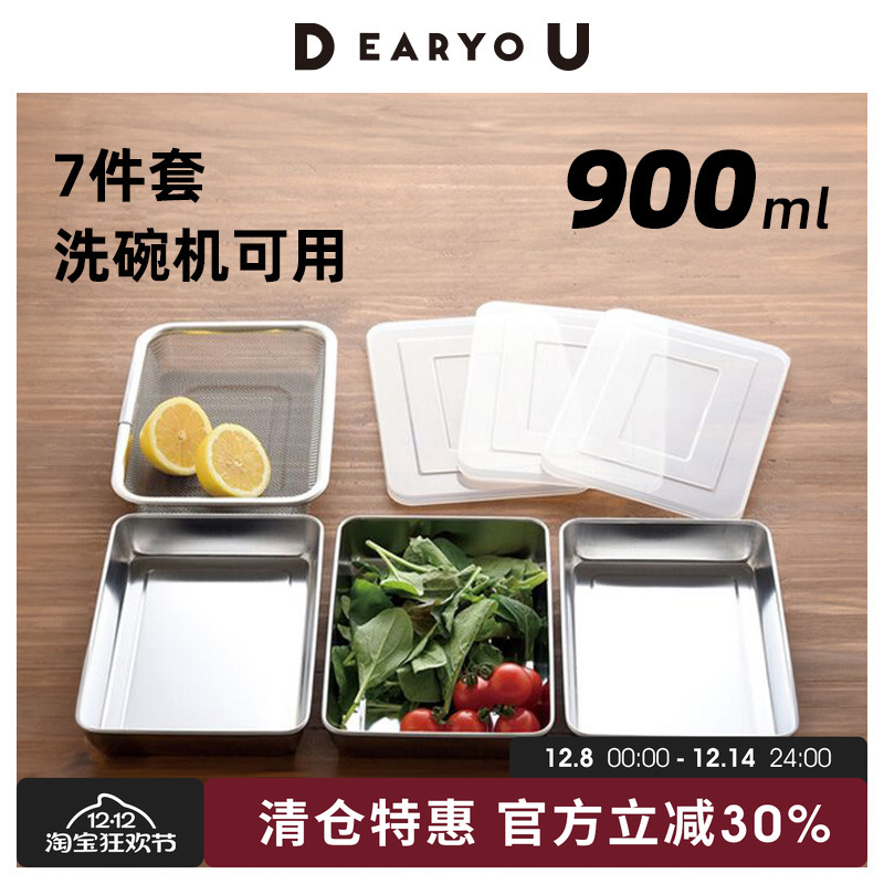 日本进口ARNEST不锈钢料理盘套组