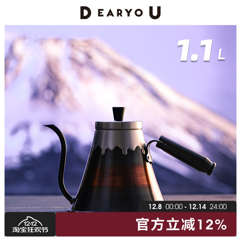 日本新光堂富士山咖啡手冲壶铜制