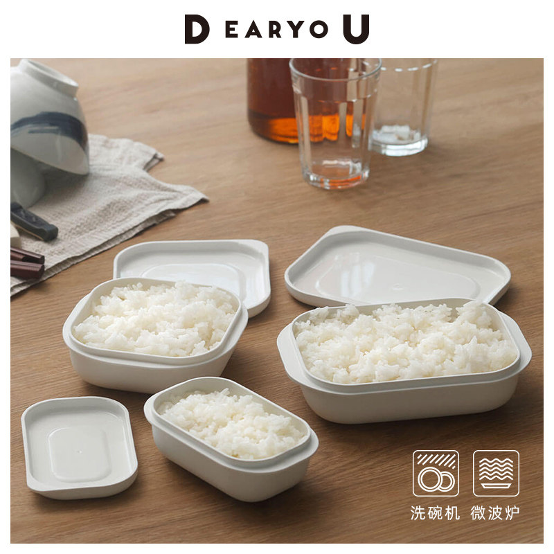 marna米饭分装盒冷冻可微波定量