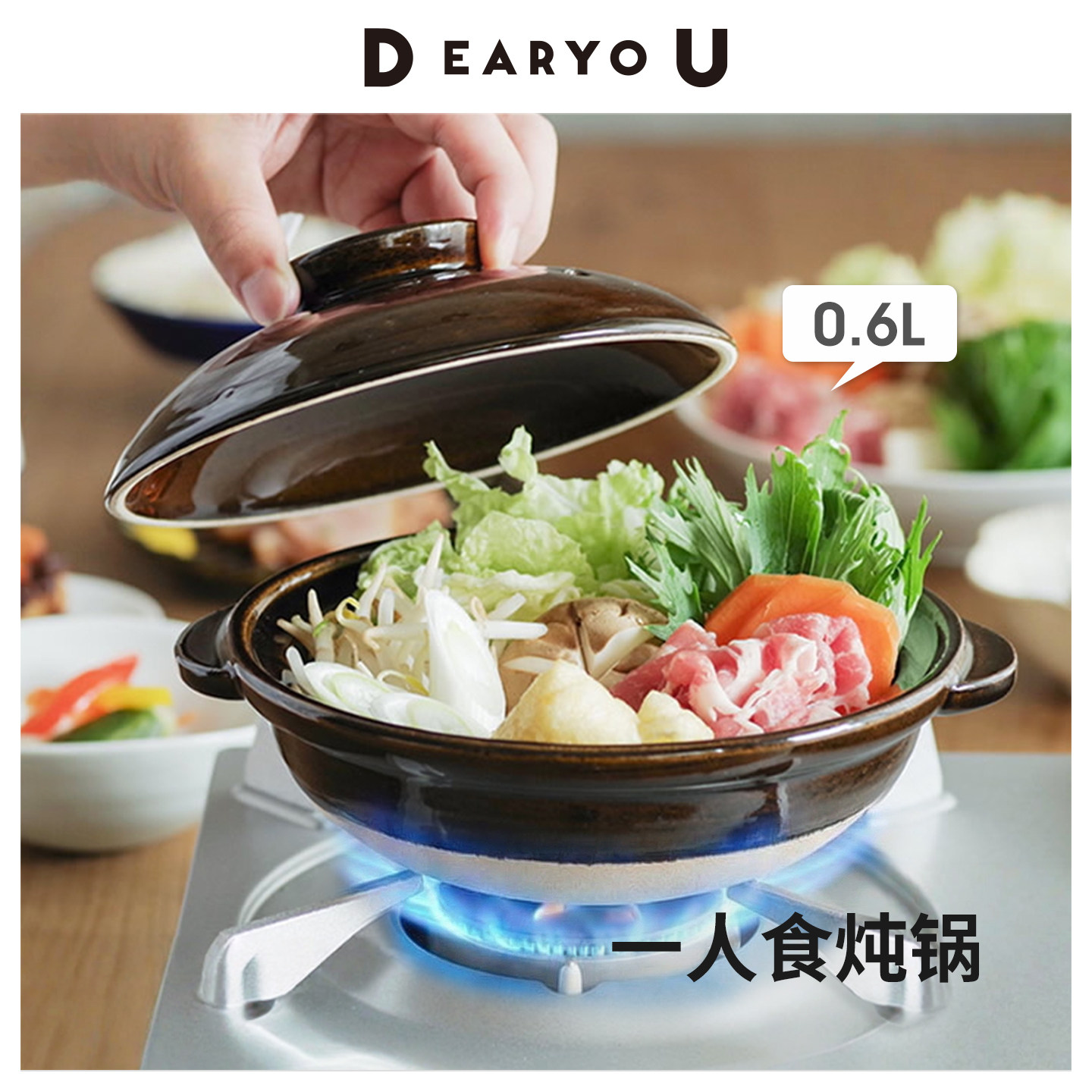 日本长谷园伊贺烧一人食小锅图片