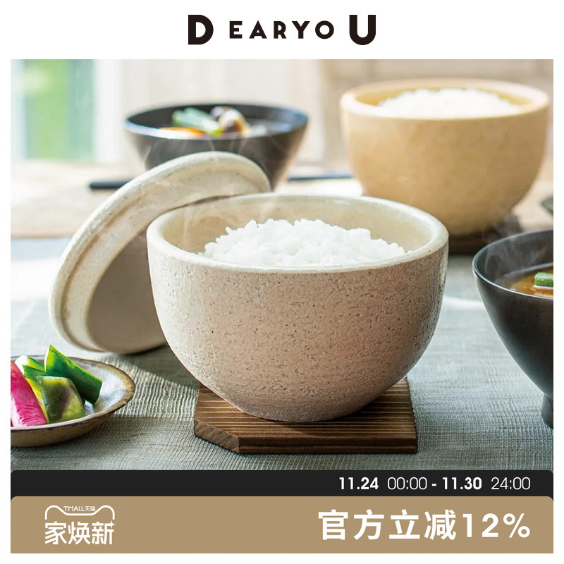 长谷园伊贺烧存饭罐微波炉蒸菜碗