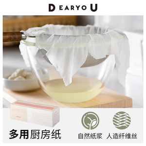 DEARYOU日本进口厨房纸厨房专用纸一次性洗碗布懒人抹布干湿两用