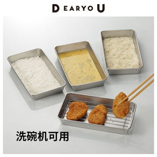 扁形备菜保鲜盒 日本家事问屋304不锈钢备菜盒带盖方形油炸沥油网