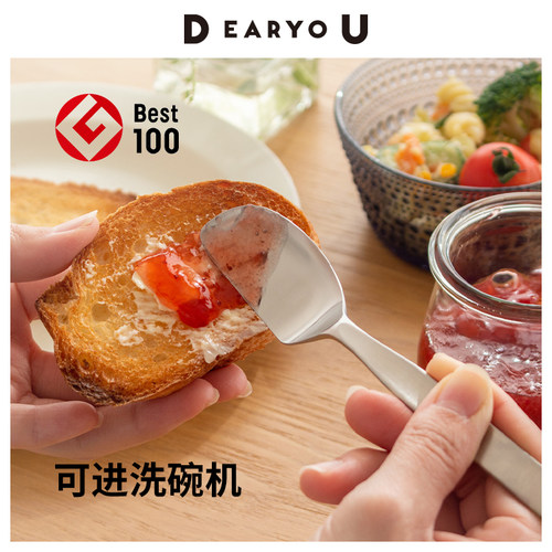 YOSHITA多功能不锈钢果酱勺