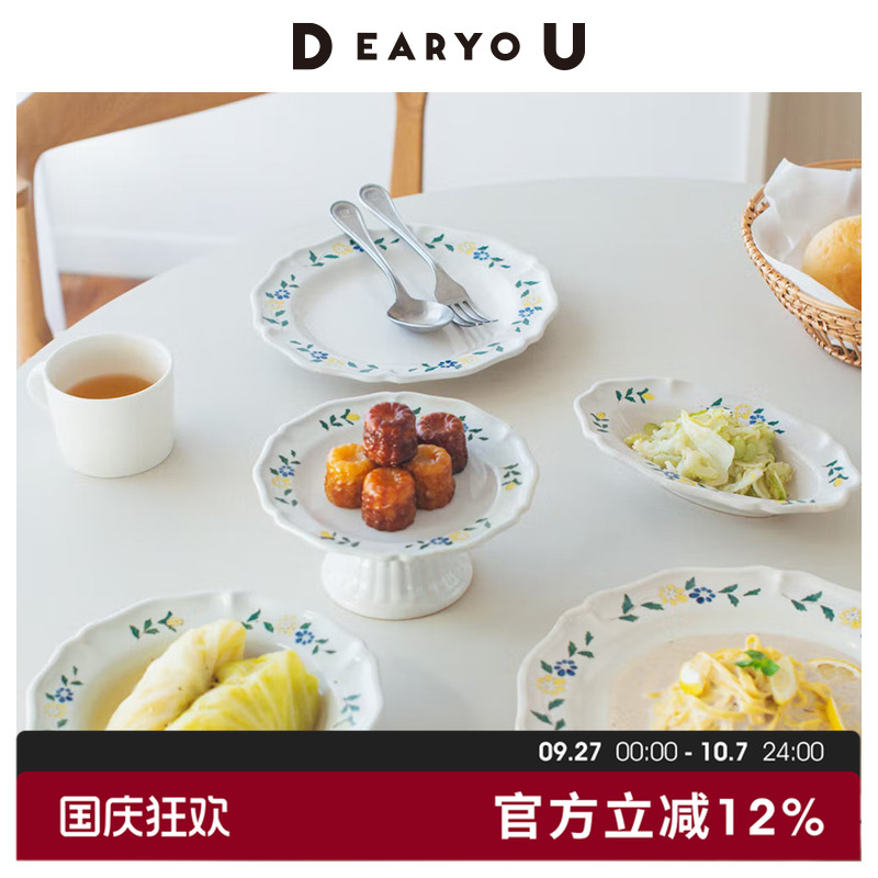 studiom手绘花环餐盘法式奶油风
