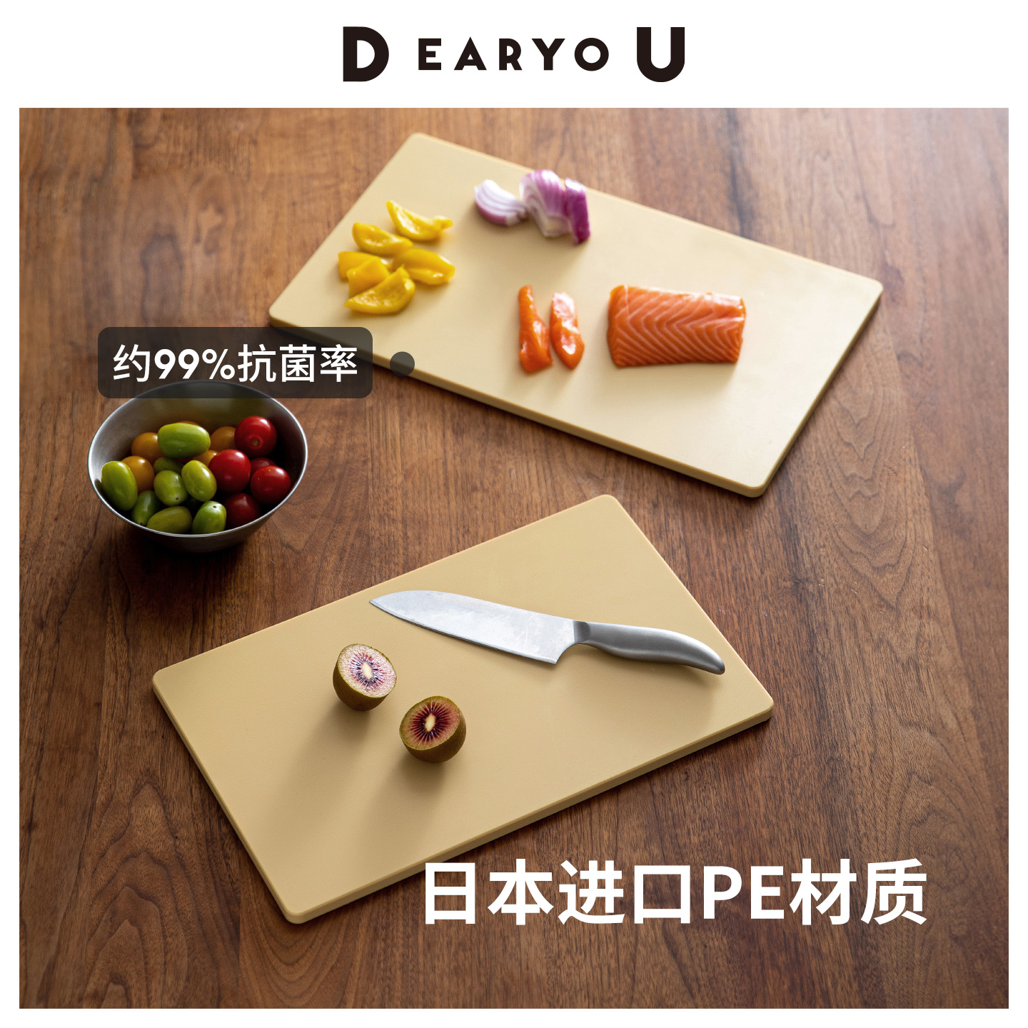 霜山防霉抗菌PE菜板双面生熟分开