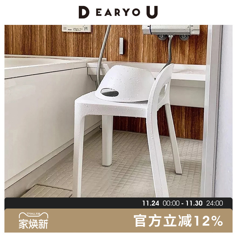 日本进口带靠背防滑浴室凳