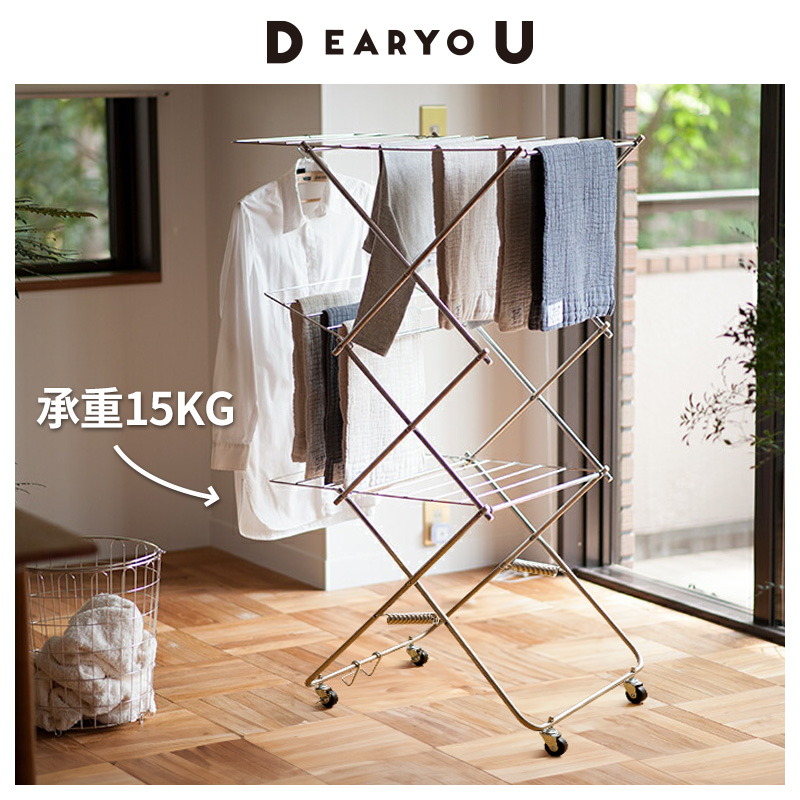 DEARYOU霜山三层不锈钢晾衣架阳台可折叠大容量移动衣物晾晒架