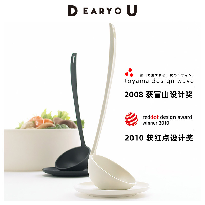 DEARYOU日本进口+d可站立式汤勺盛汤炒菜勺粥勺稀饭勺子长柄家用_虎窝淘
