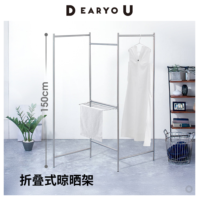 免工具安装 可折叠存放 不锈钢材质