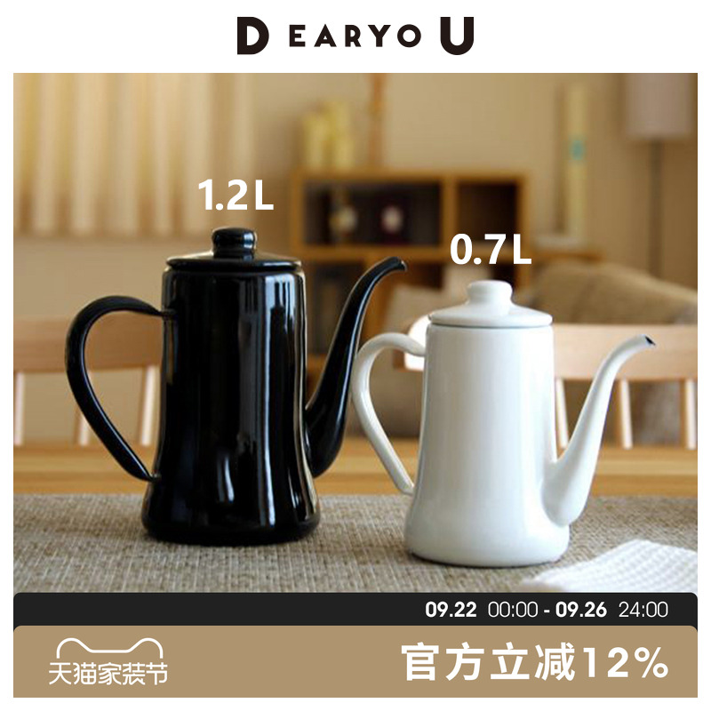 野田珐琅进口月兔印直火咖啡壶