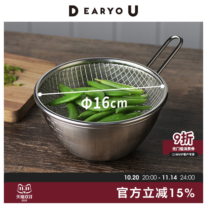 DEARYOU日本进口吉川金属不锈钢备菜盆打蛋和面盆洗菜水果滤网盘
