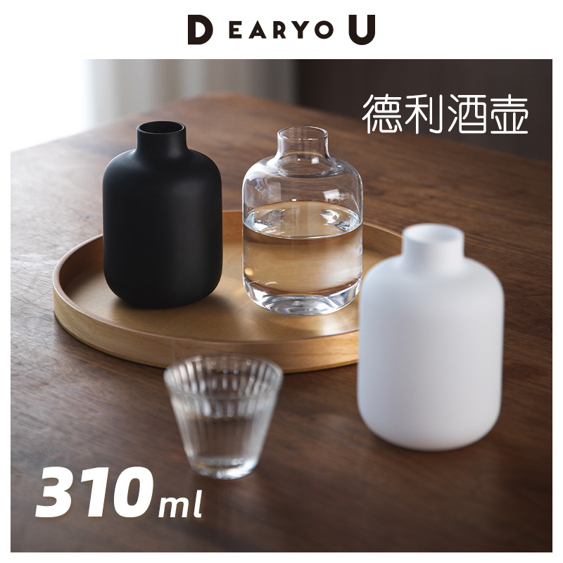 DEARYOU日本菅原工芸硝子sghr德利分酒器玻璃清酒壶磨砂哑光黑白