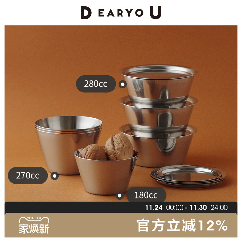 日本制不锈钢带盖料理碗