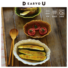 DEARYOU日本进口studio m盘子波浪花边盘陶瓷焗饭盘烤箱烤盘深盘