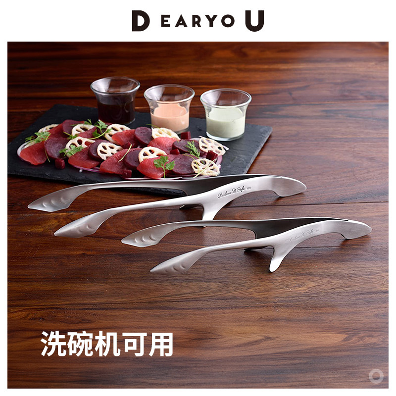 霜山日本进口304不锈钢料理夹厨房摆盘蛋糕甜品夹日式尖头烤肉夹,厨房/烹饪用具,烧烤夹/叉/铲/针,淘宝优惠券,粉丝福利购,淘宝优惠卷