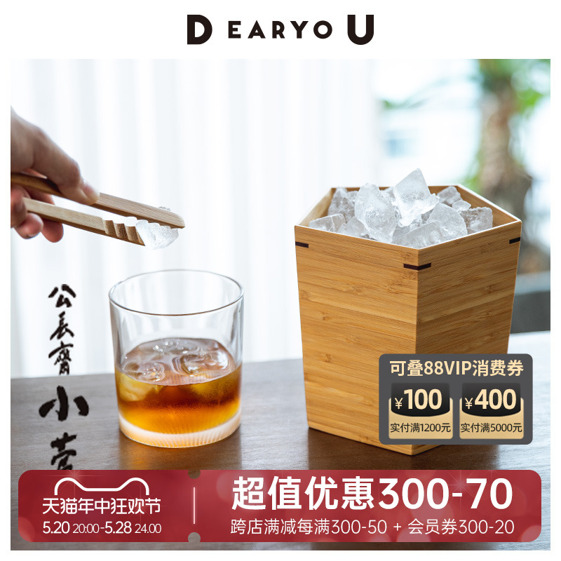 DEARYOU日本公长斋小菅竹制冰桶装冰块五角形冰镇桶酒吧冰块桶 餐饮具 冰桶 原图主图