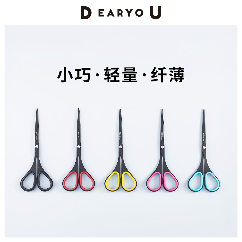 办公学生手工剪刀防粘剪刀