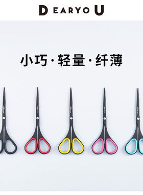 ALLEX林刃物日本进口氟涂层纤薄剪刀手帐手工剪细长防粘美工刀