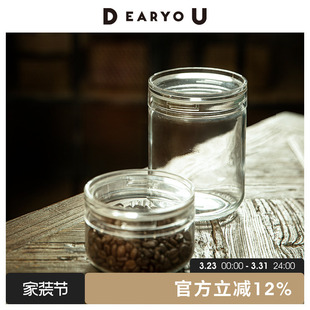 DEARYOU日本进口星硝密封罐五谷杂粮储存罐香料罐透明玻璃调料瓶