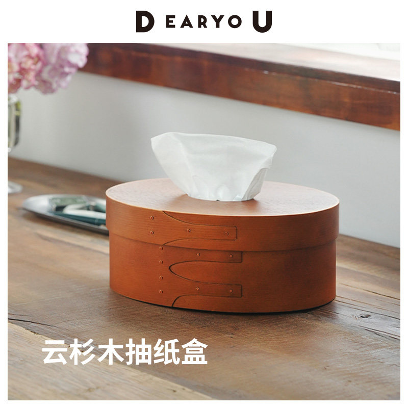 手作夏克纸巾盒霜山云杉木抽纸盒中古风椭圆形餐巾纸收纳盒客餐厅,收纳整理,桌面收纳盒,淘宝优惠券,粉丝福利购,淘宝优惠卷