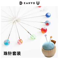 Принадлежности для шитья cohana日本进口针插针扎包桧木底座定位大头珠针缝纫工具礼盒套装