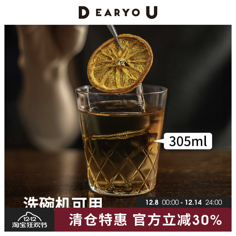 日本进口东洋佐佐木威士忌杯