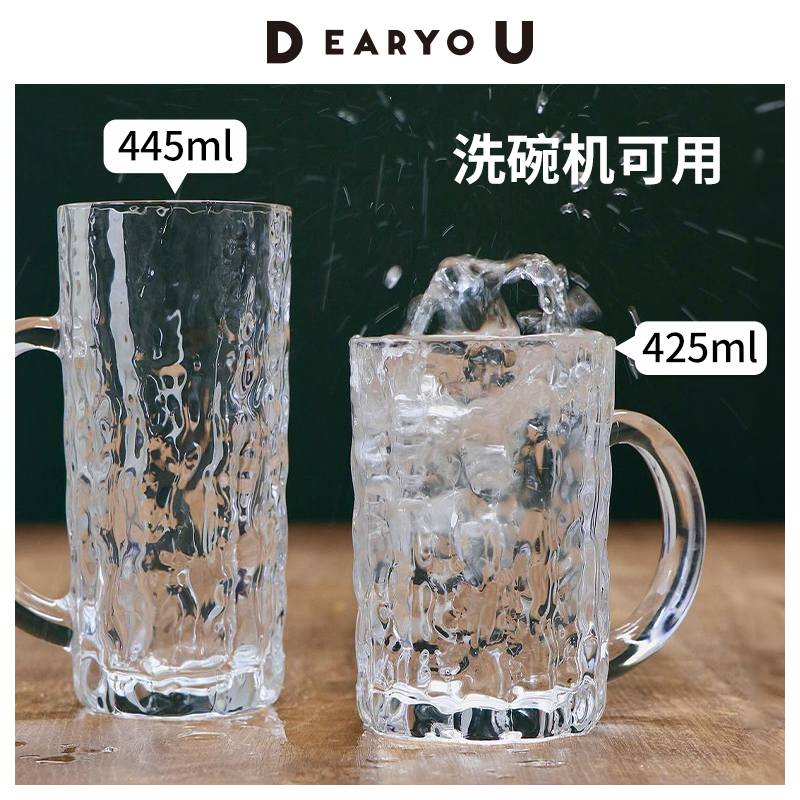 透明钠钙玻璃啤酒杯扎啤杯