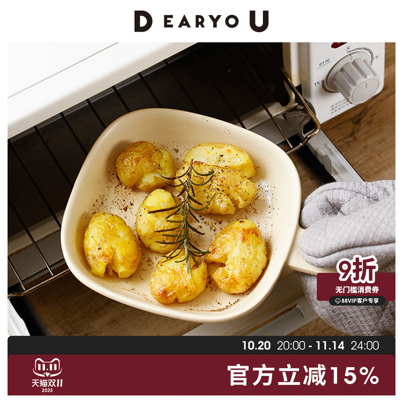 日本进口meisterhand焗饭碗烤盘