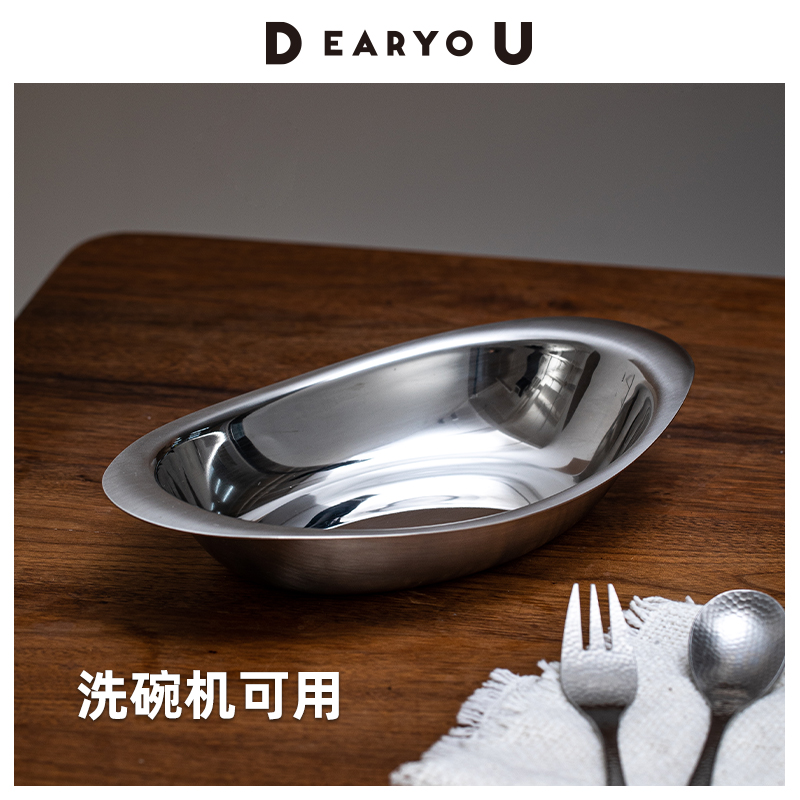 不锈钢咖喱饭盘意大利面盘盖饭盘